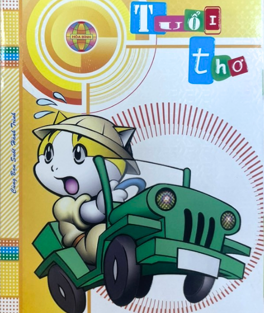 Tập Tuổi Thơ